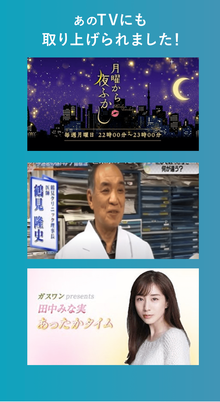 Unnamed No.11 | 商品情報 | 「人間本来の免疫を見つめ直す